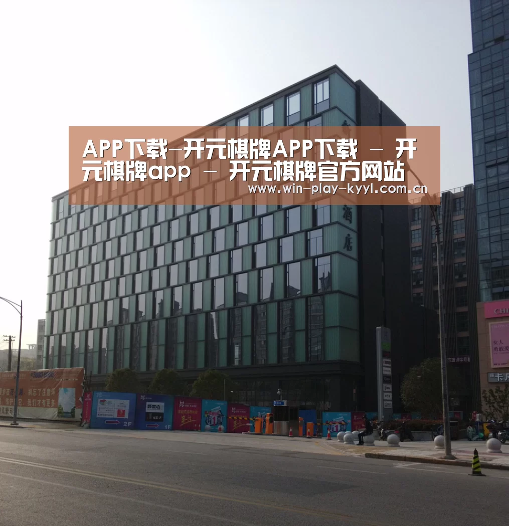 南京新晶丽酒店(图1) 南京新晶丽酒店(图1)