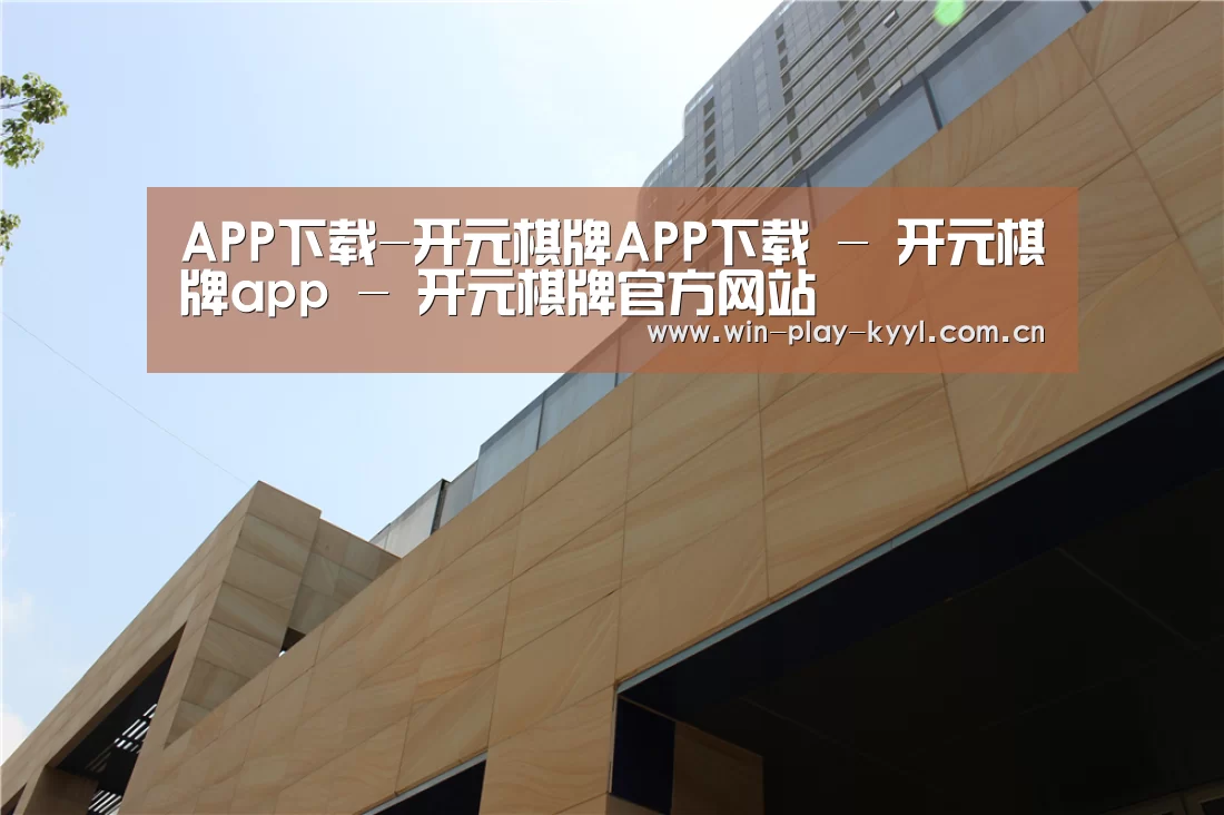 厦门泰地海西中心(图1) 厦门泰地海西中心(图1)