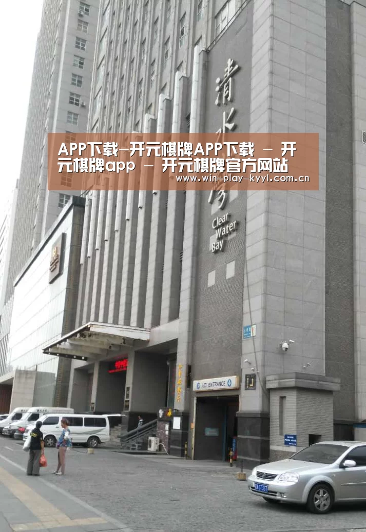 沈阳名都清水湾(图1)