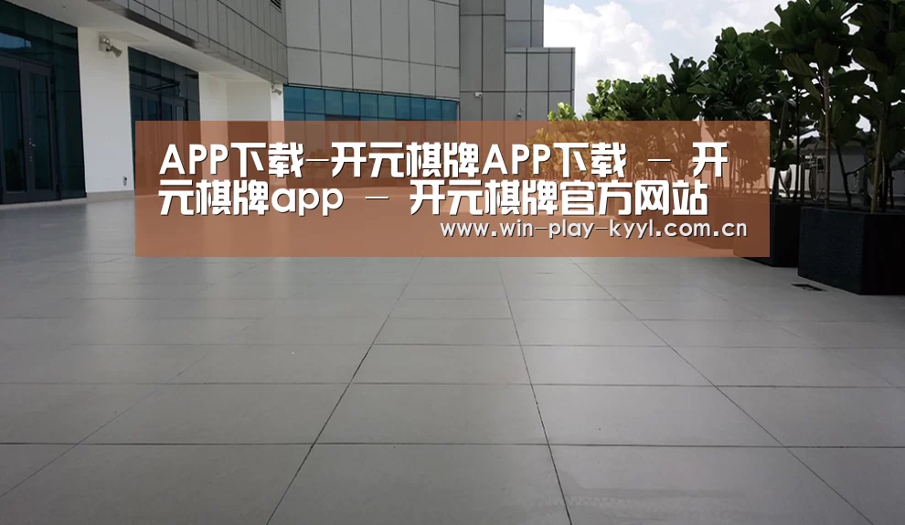 马来西亚希尔顿酒店(图2) 马来西亚希尔顿酒店(图2)