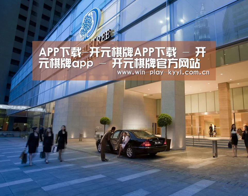 马来西亚希尔顿酒店(图1) 马来西亚希尔顿酒店(图1)