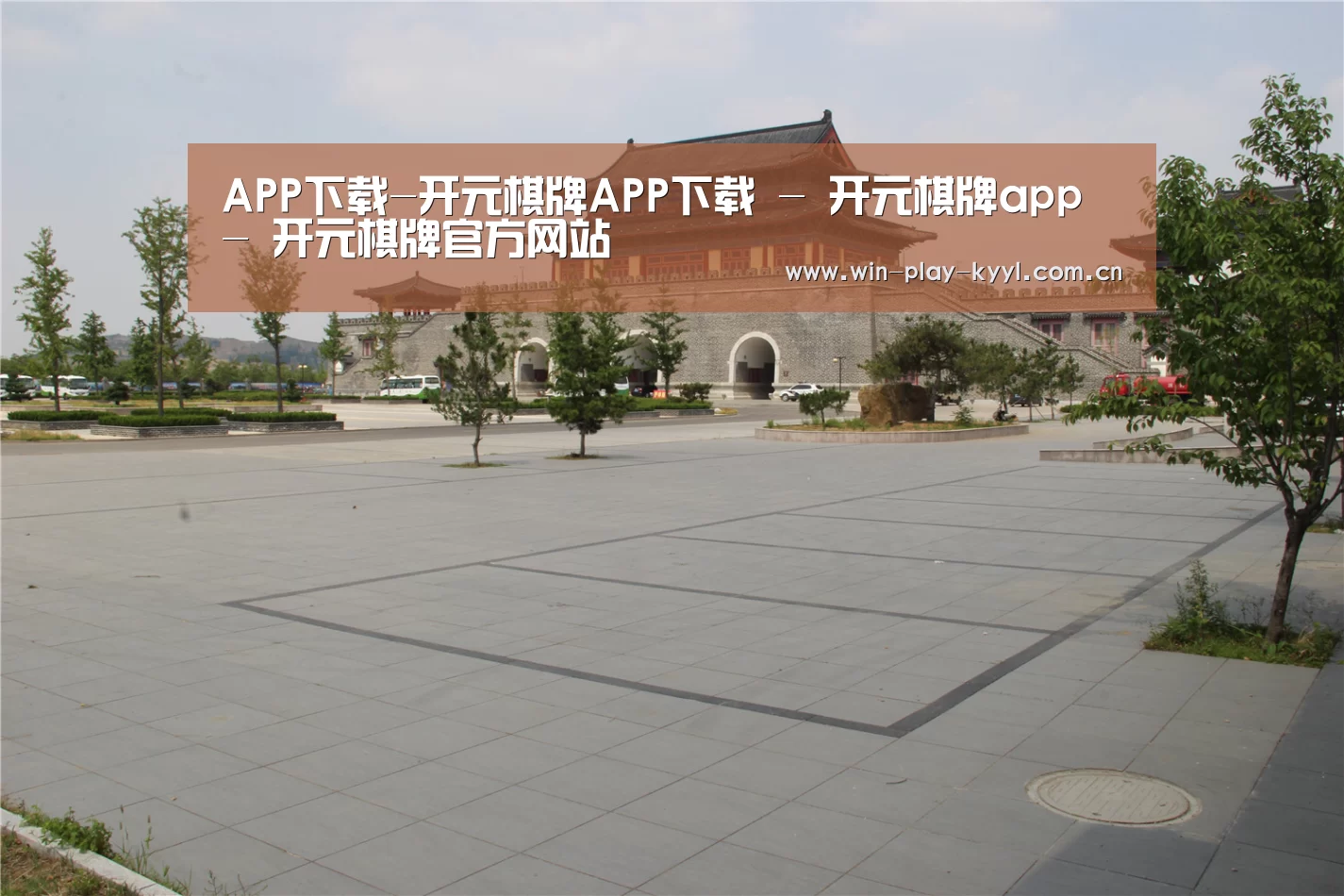 山东沂山国家森林公园(图1) 山东沂山国家森林公园(图1)