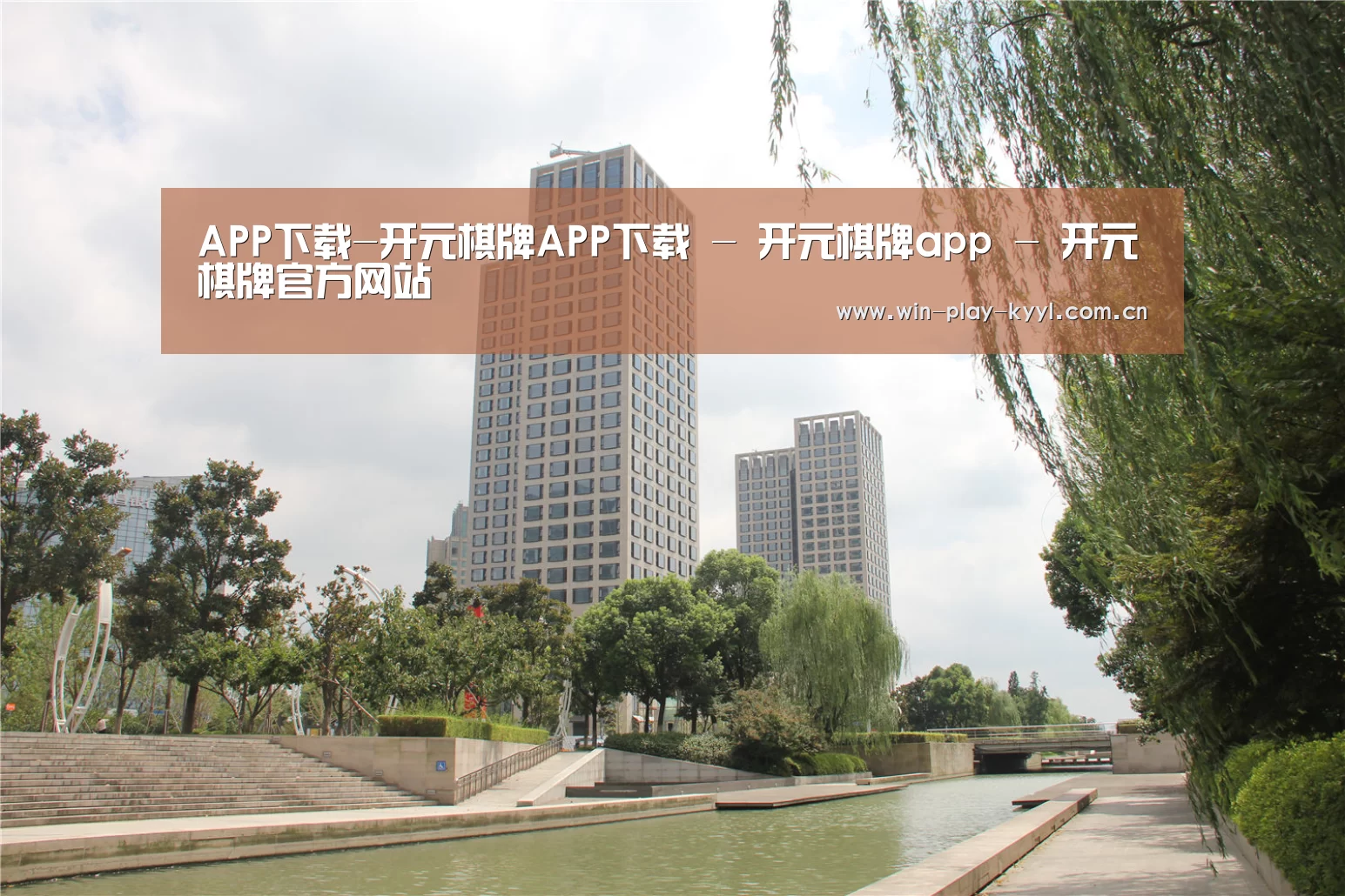 苏州诚品豪宅(图1) 苏州诚品豪宅(图1)