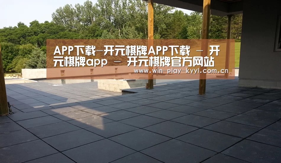 多伦多别墅花园(图2) 多伦多别墅花园(图2)