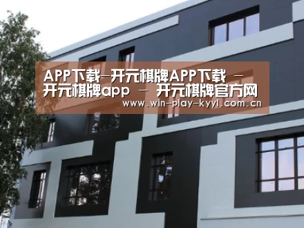 俄罗斯健身中心