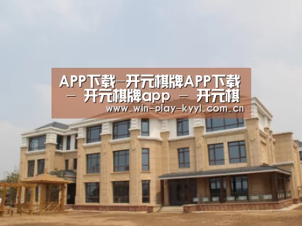 山东湖滨泰和公馆
